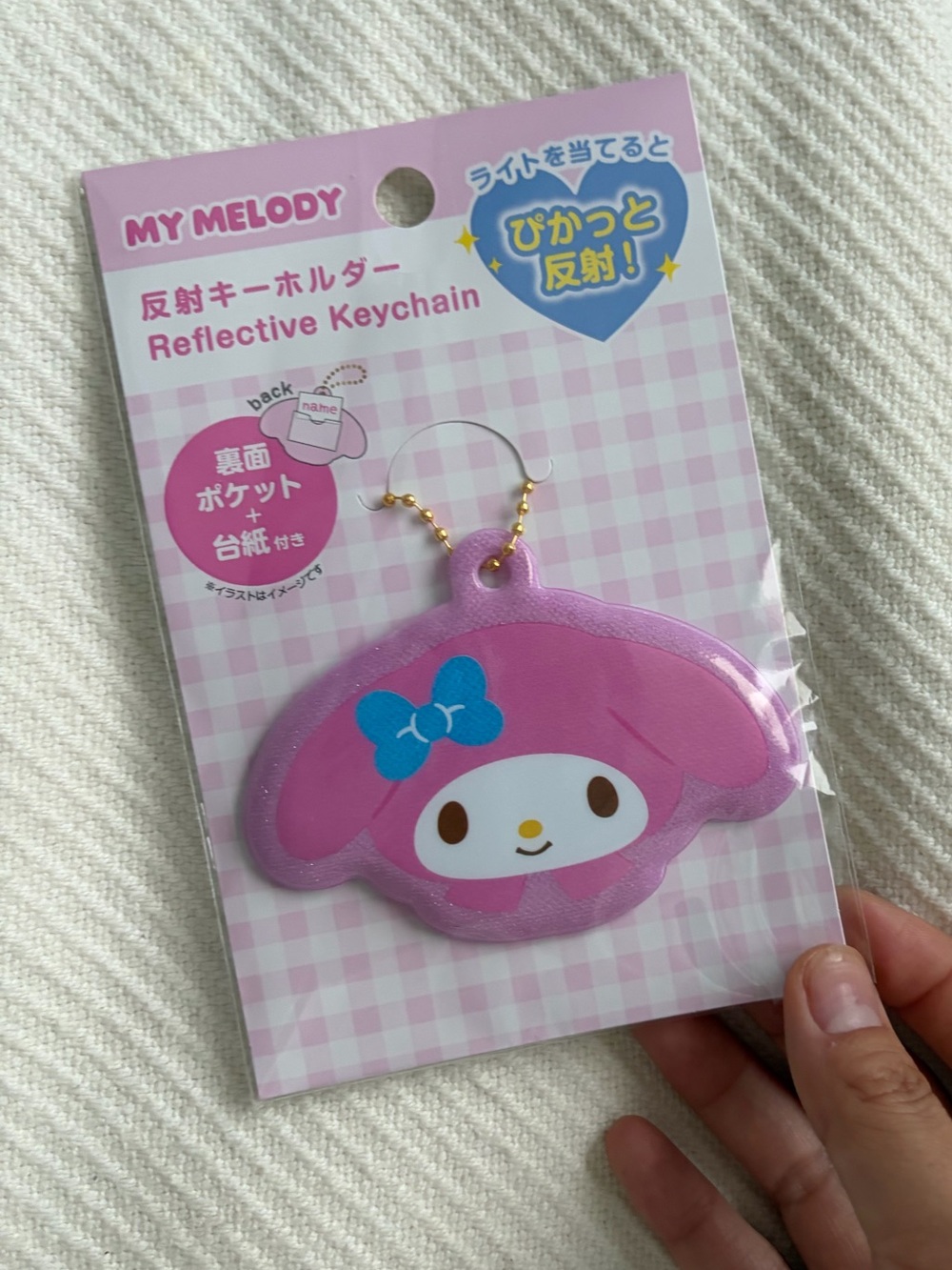 Sanrio My Melody Pink Reflective Keychain for Kids